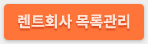 로그인관리